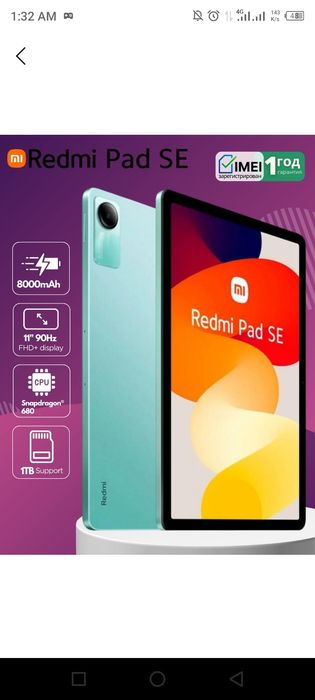 Redmi Pad Se nosim
