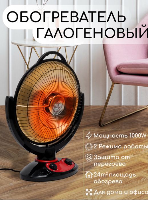 Электрическая отопительная печь, обогреватель для дома и офиса,