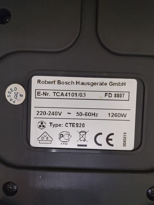 Bosch еспресо кафемашина