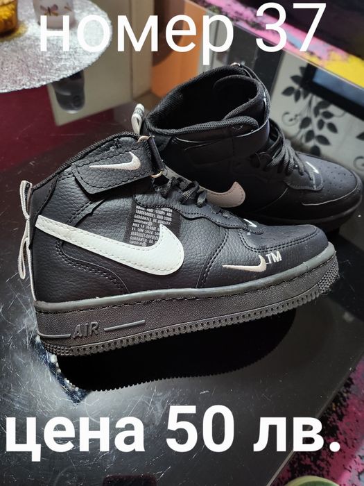 Детски апрески,маратонки, обувки Nike, Lupilu, H&M