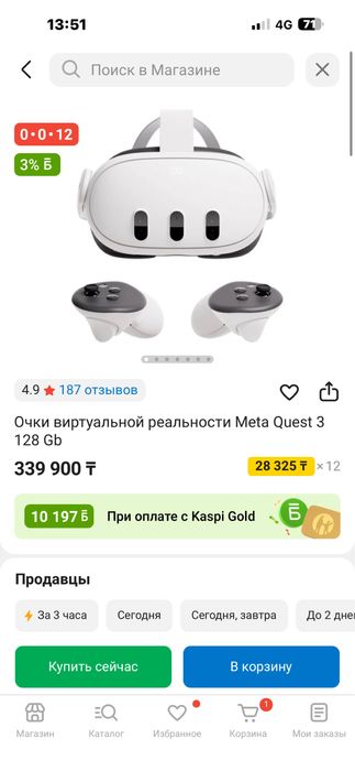 META QUEST 3 + все для комфортного пользования