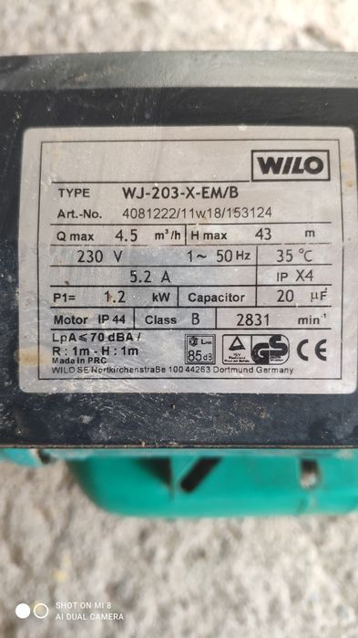 Хидрофорна помпа