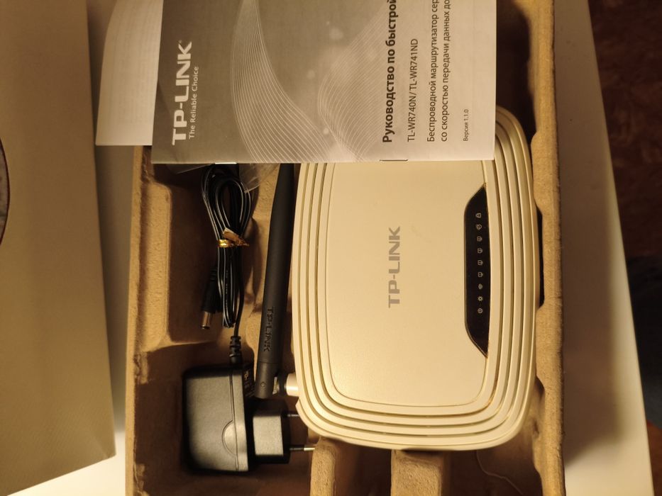 TP-LINK маршрутизатор. Модем