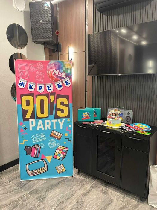 Баннеры на 1 жас, жеребе, барби, тил ашар, 90х стиле, бесик той