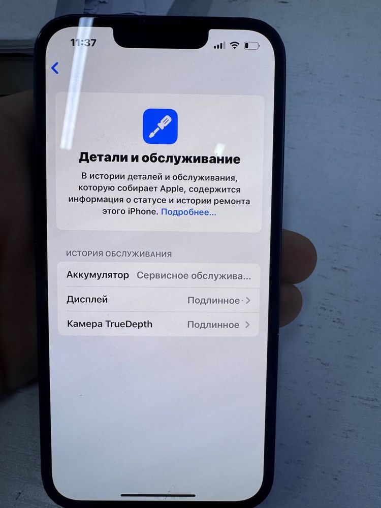 Iphone 13 karobka yoq