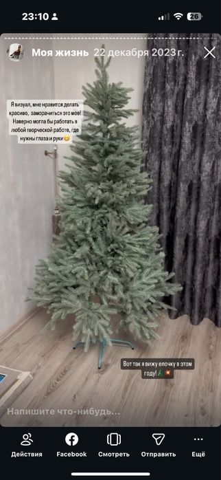 Продам елку 180см, очень красивая