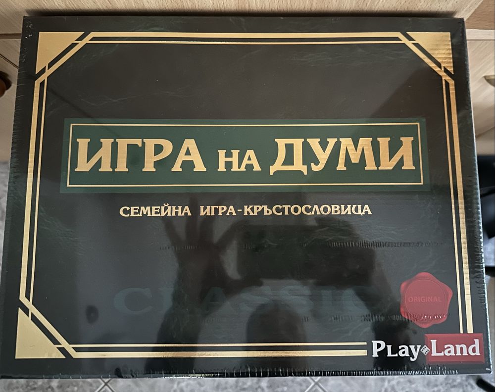 Детски играчки,повечето са нови!
