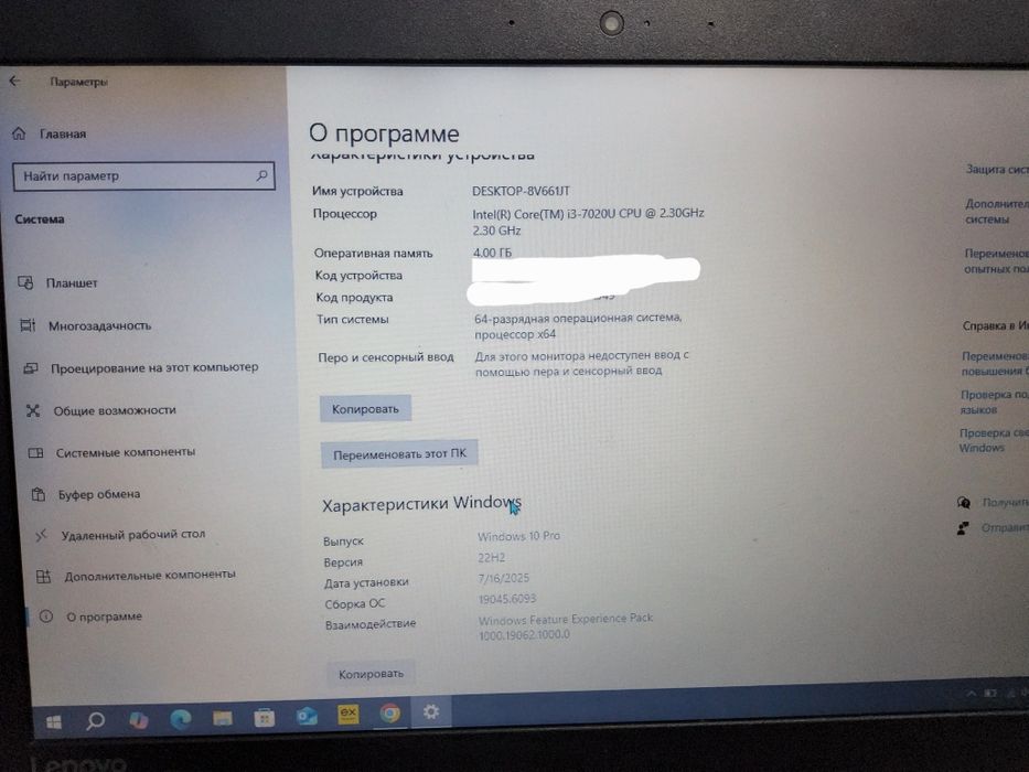 Lenovo ideapad 330 1 TB ssd