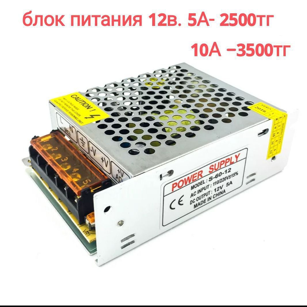 Преобразователь напряжения