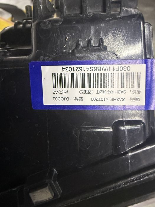 Byd чемпион орқа узун фараси