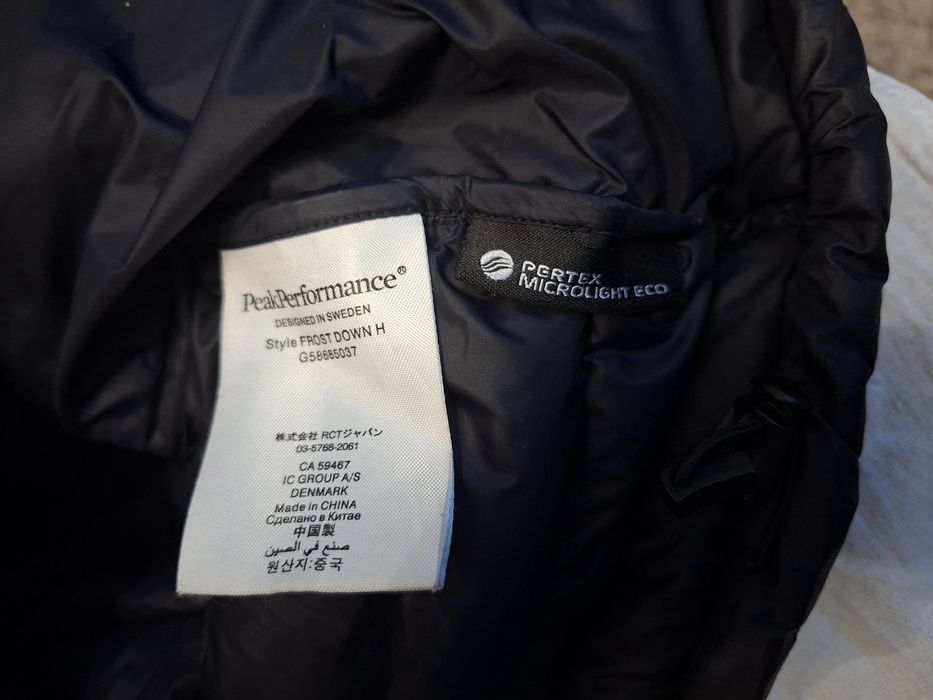 Peak Performance Frost-Ориг.пухено яке