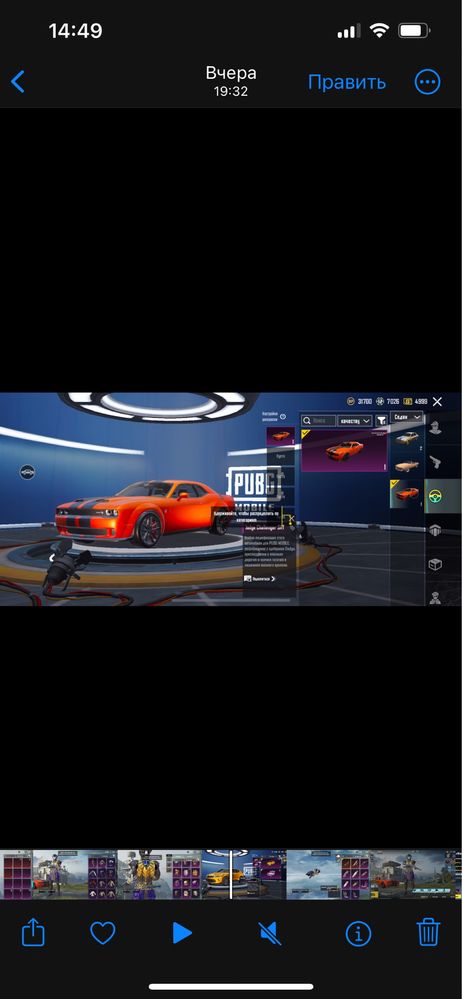 Продается аккаунт пабг pubg mobile