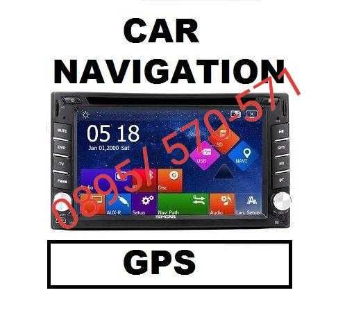 GPS и навигация- 8046