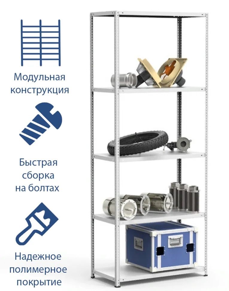 Стеллажи, металлическая мебель ОПТОМ!