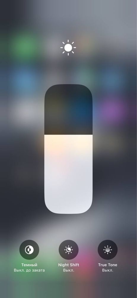 iPhone 11 srochnaga