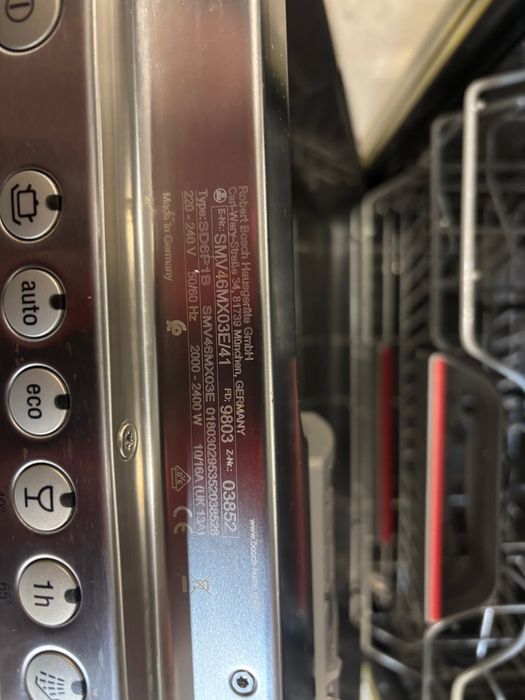 Съдомиялна за вграждане BOSCH