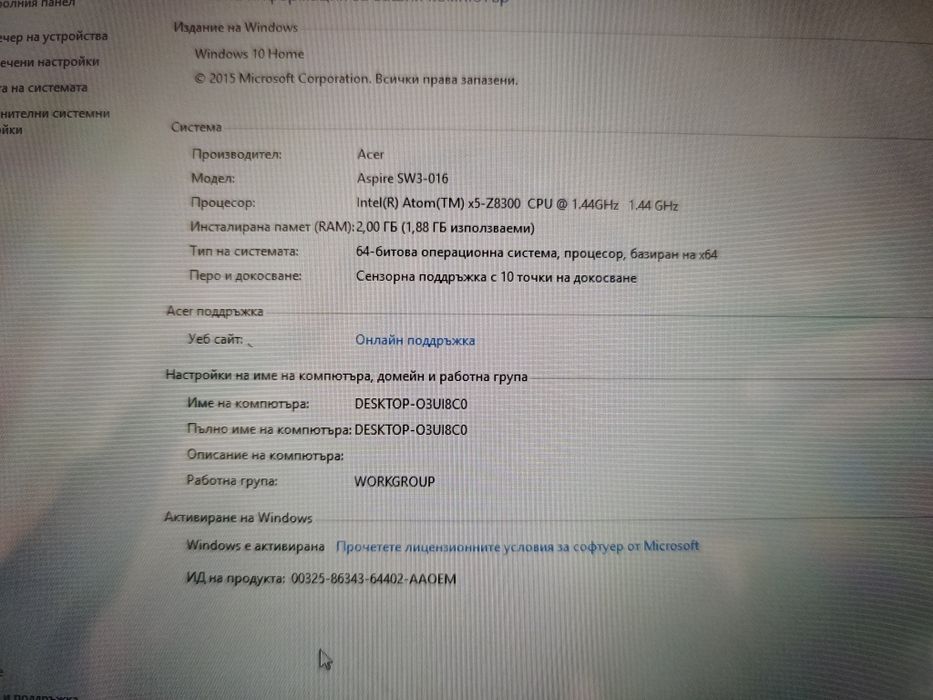 Лаптоп/таблет acer 2в1 windows 10 две в едно