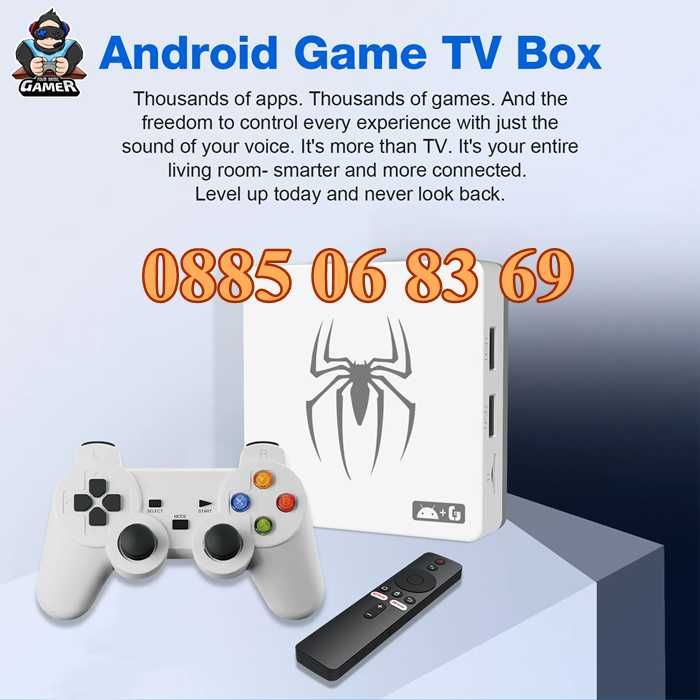 Безжична ретро конзола G7 с Android 13, 30000+ игри с два джойстика