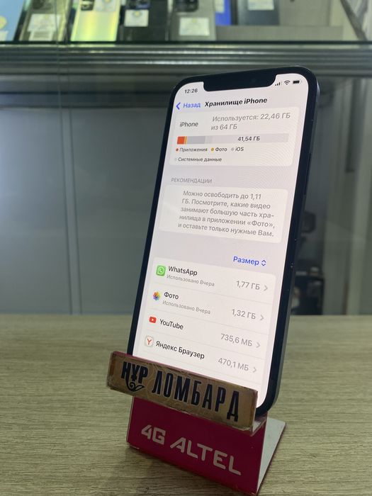 IPhone 12 64GB 77Акб Нур Маркет