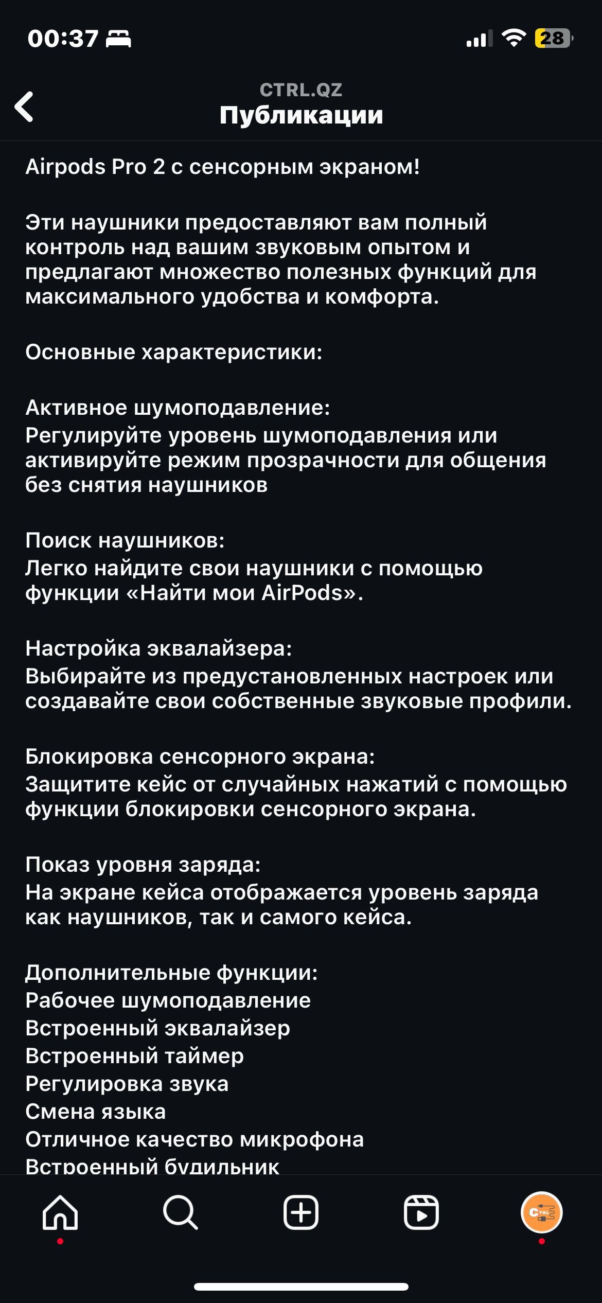 NEW Airpods PRO сенсор