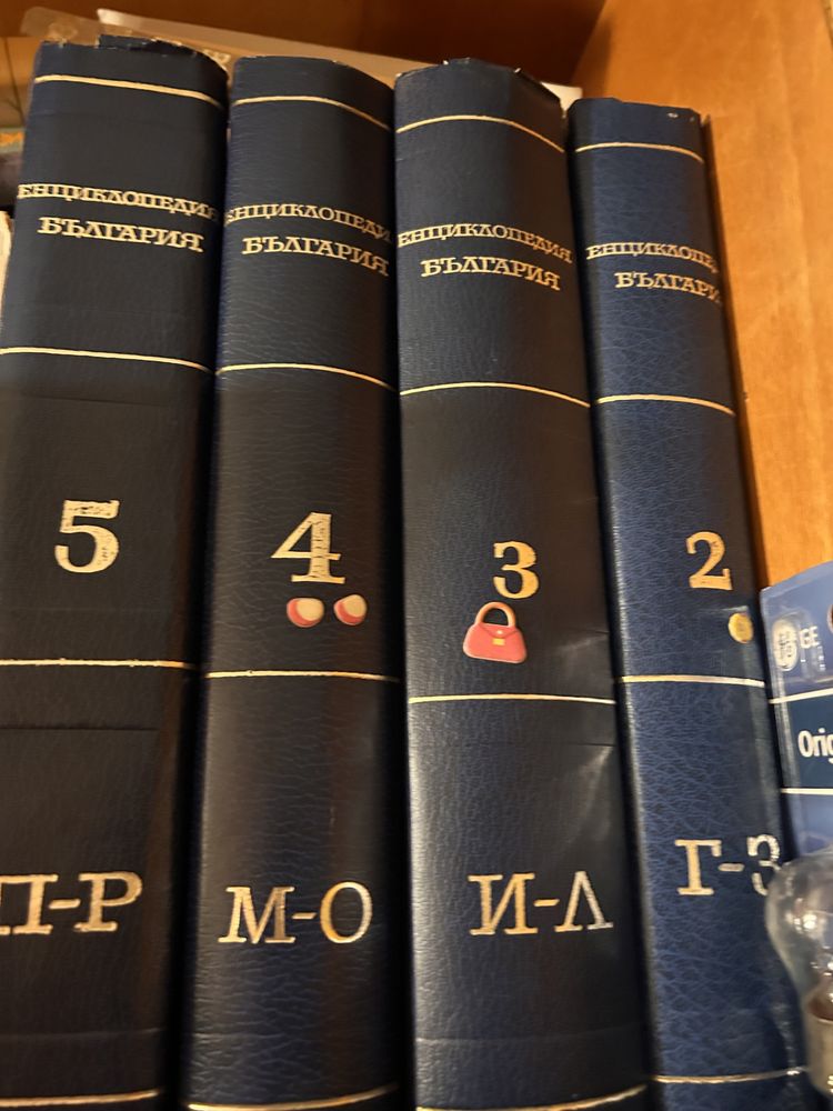 Енциклопедия на България 1982