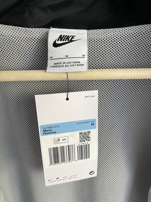 Nike спортен екип