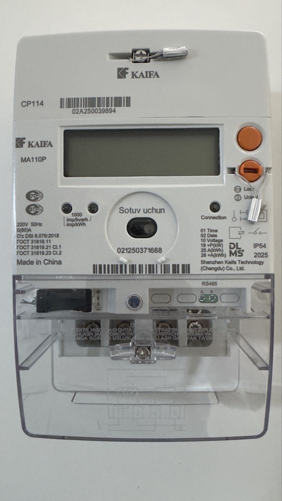 Счетчик KAIFA (MA110P)