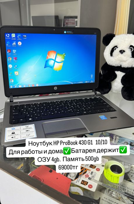 Продам ноутбук HP PRO BOOK с гарантией
