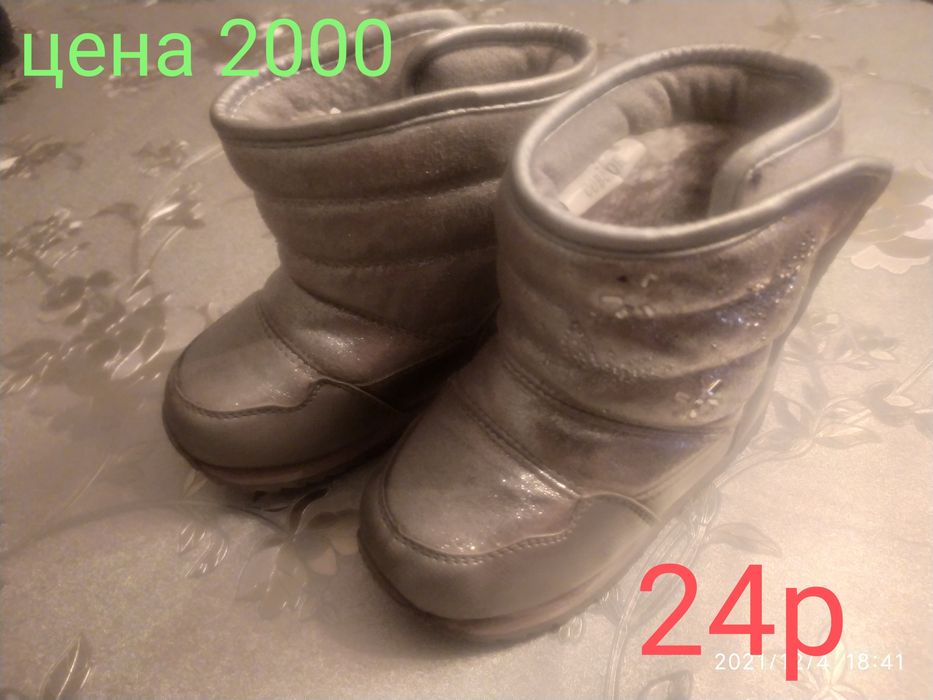 Продам обувь на девочку зима-осень