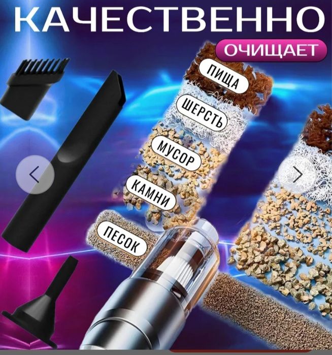 Мини пылесос,ручной мини пылесос