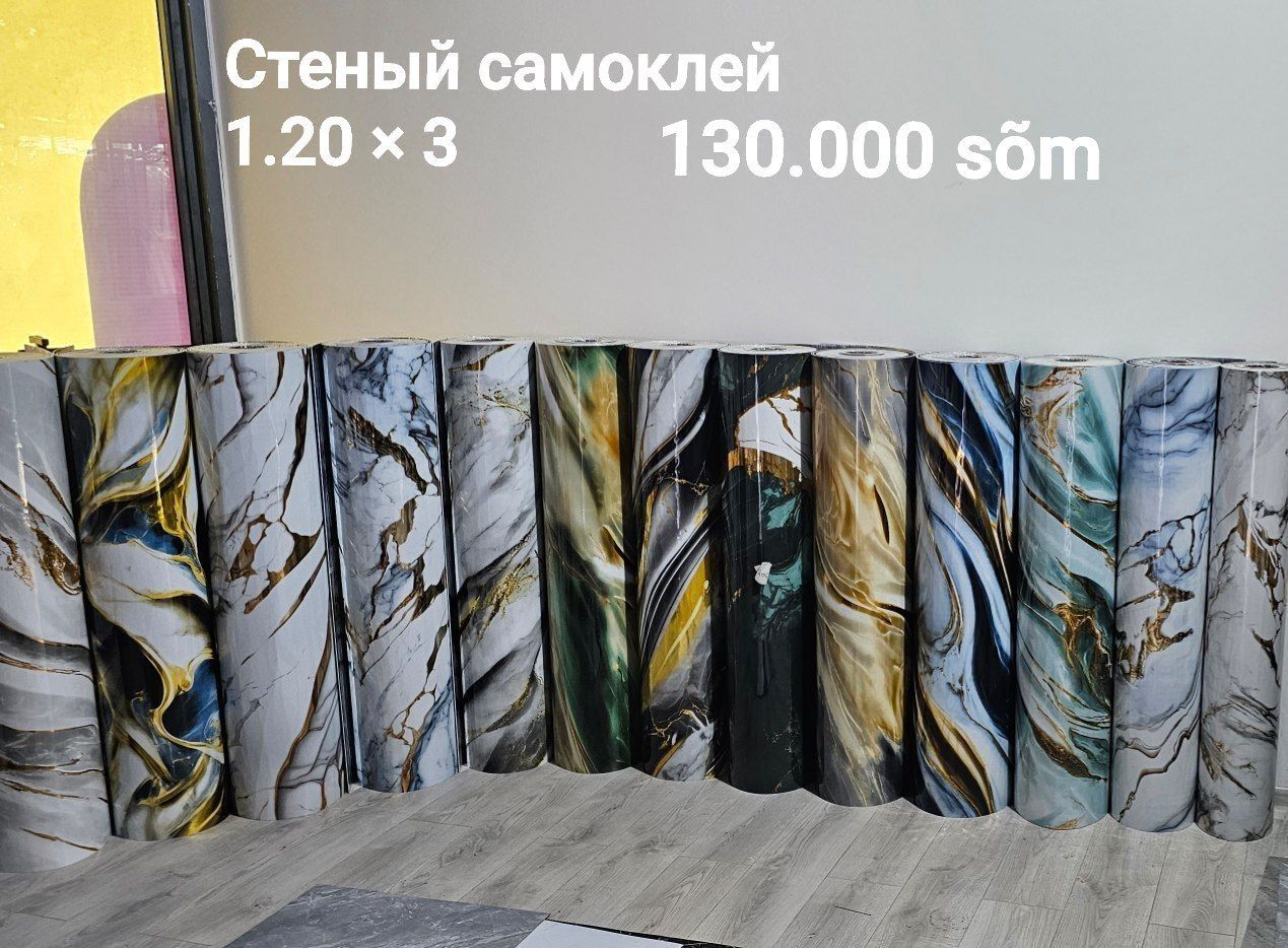 Самоклей обои wallpaper