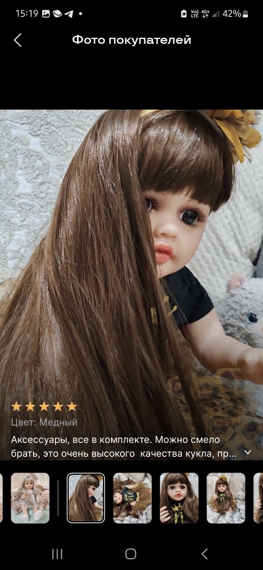 Reborn кукла говорящая