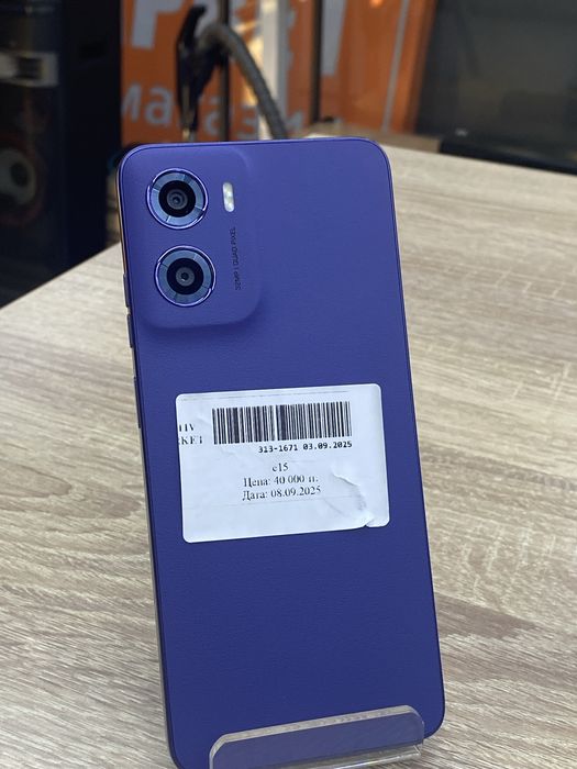 Moto e15, 64гб, Актив маркет