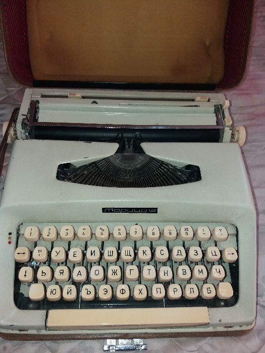пишеща машина Марица 12