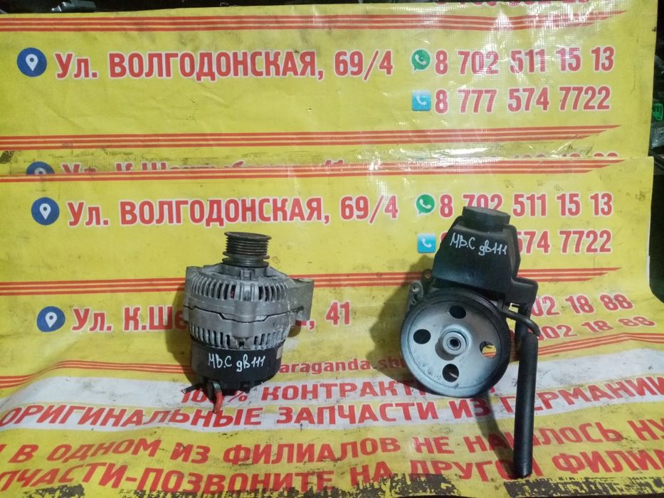 Насос Гура, Генератор на Мерседес да 111 из Германии