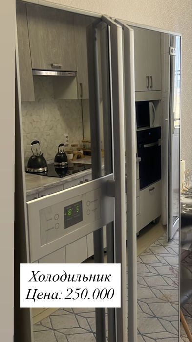 Холодильник двухдверный