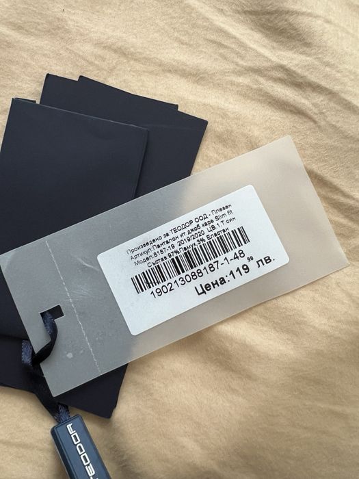 Мъжки панталон Teodor М размер