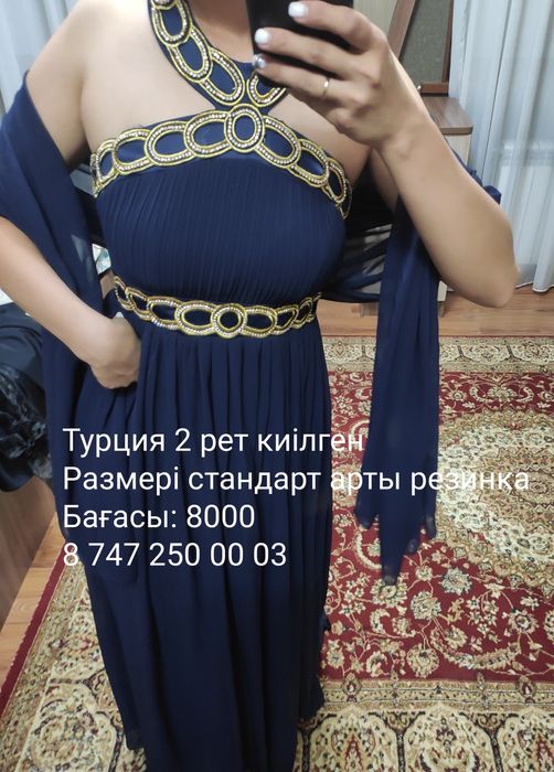 Весенний платье почти новая 5000 ТГ