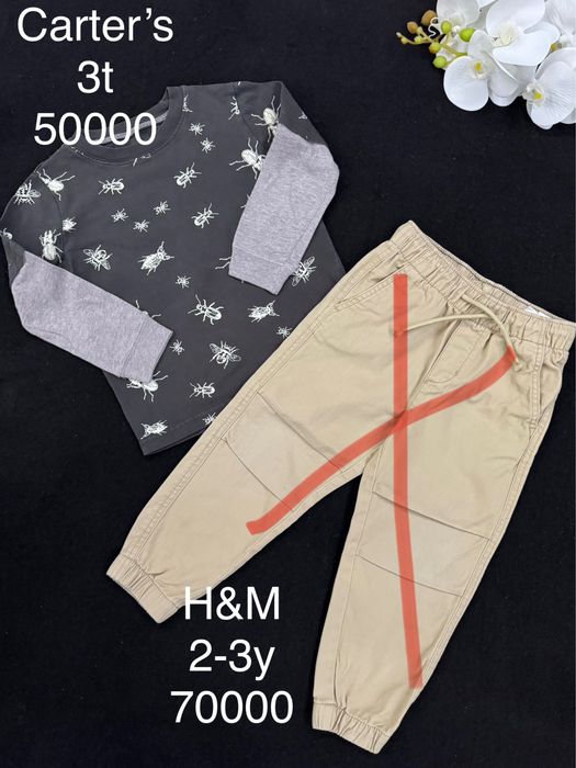 Одежда на 2-3 года