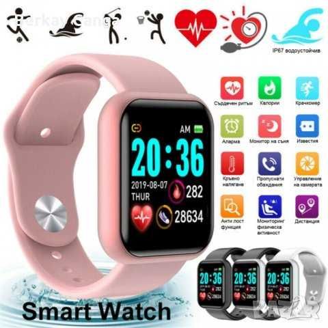 Smart watch/часовник SportTech D20 Pro