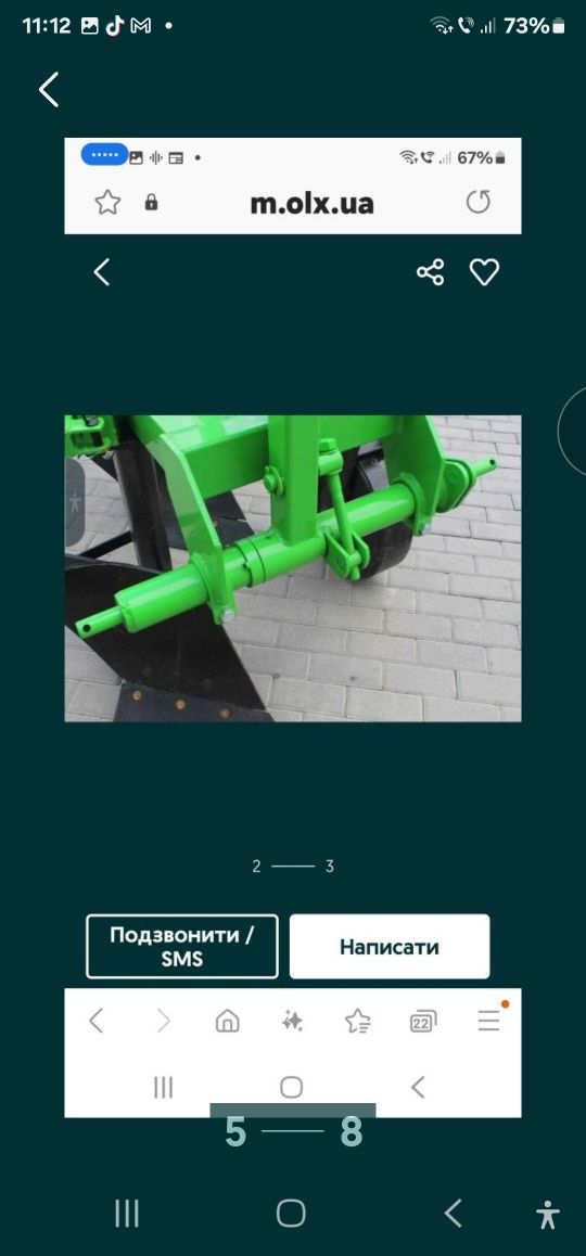 Plug 2 corpuri cu balamale TIP Bomet 2x25 Raft înalt.