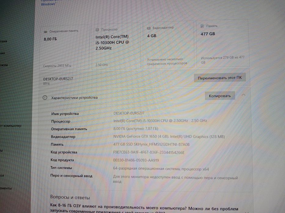 Продам готовый сетап