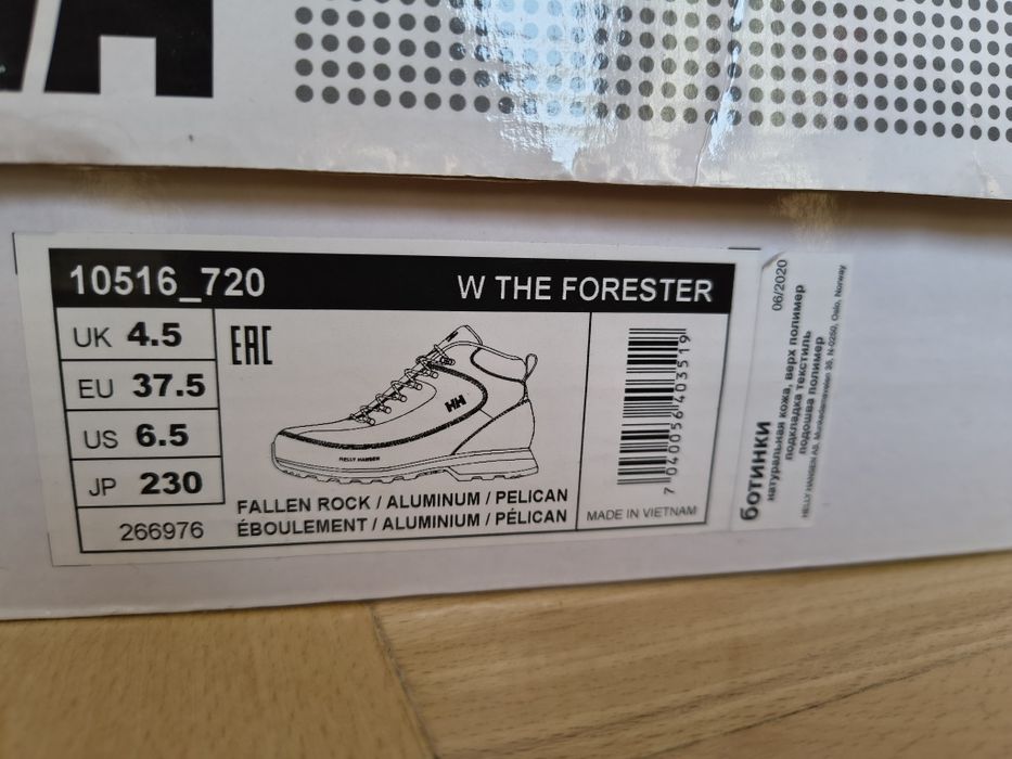 Дамски туристически обувки Helly Hansen The Forester Сив, 37.5