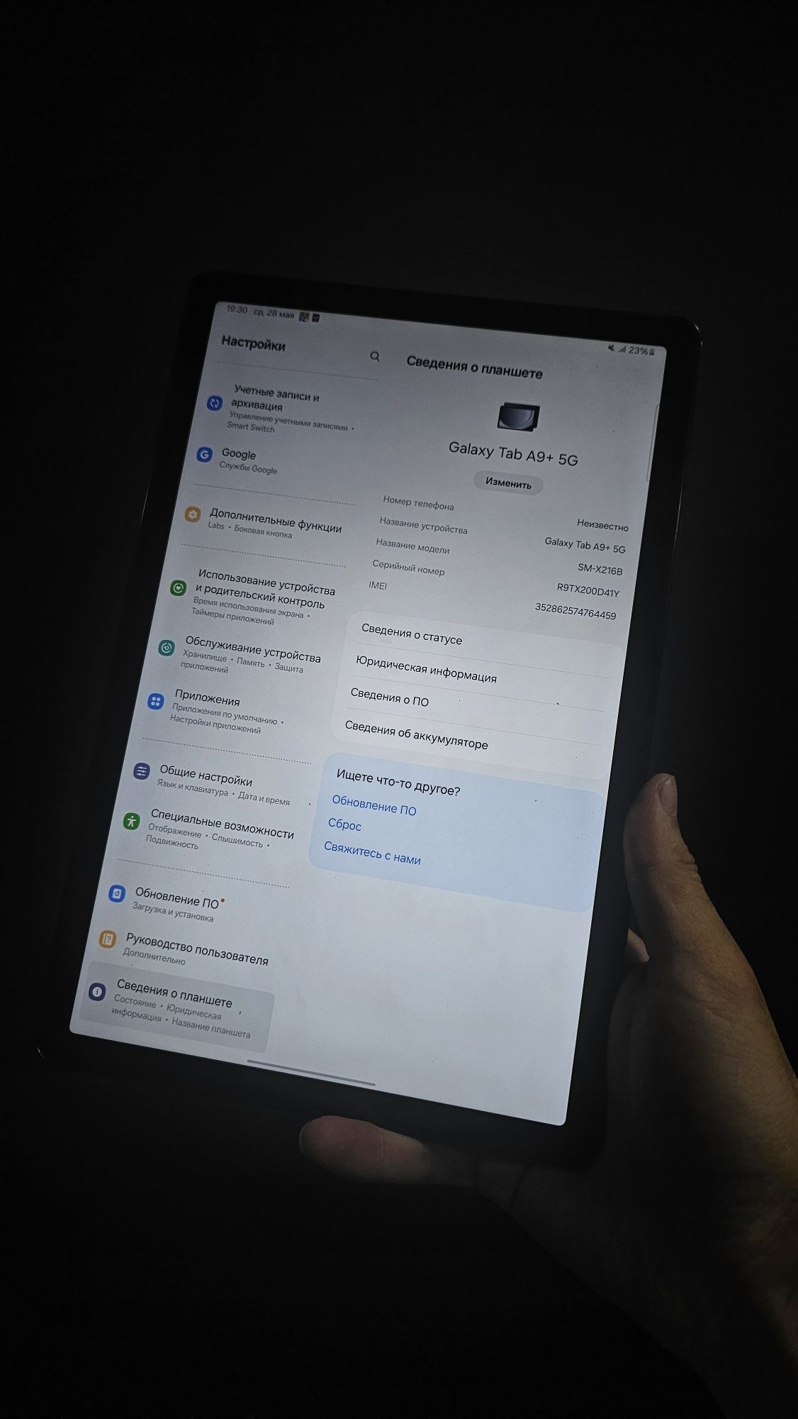 Samsung Galaxy Tab-A9 +5G, Sotiladi, Foydalanilgan