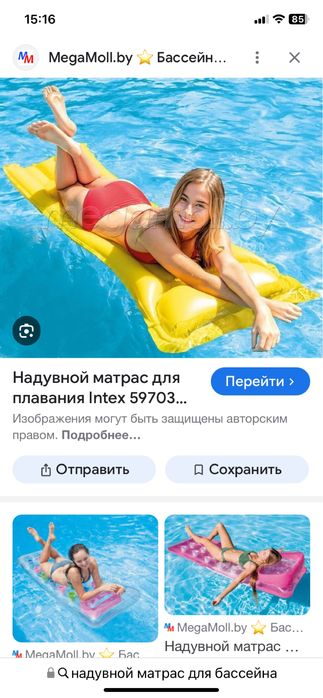 надувной матрас для плавания