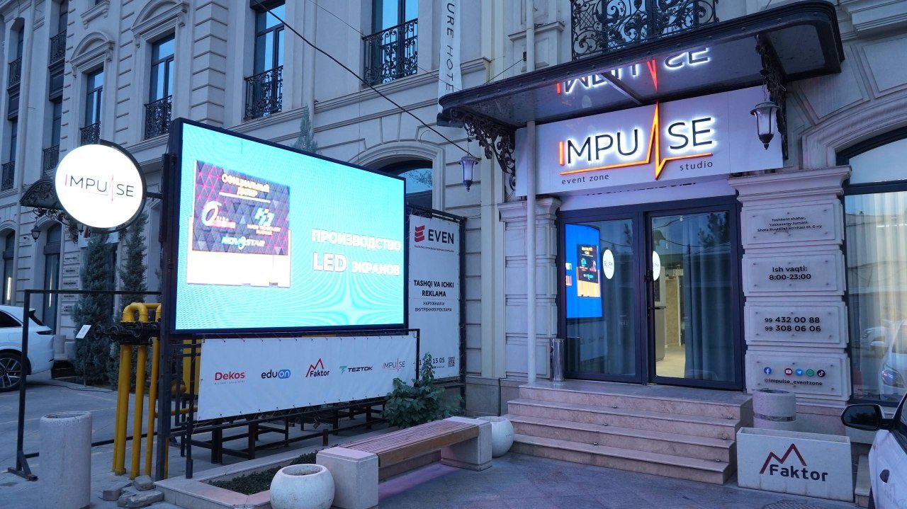 Реклама учун жой