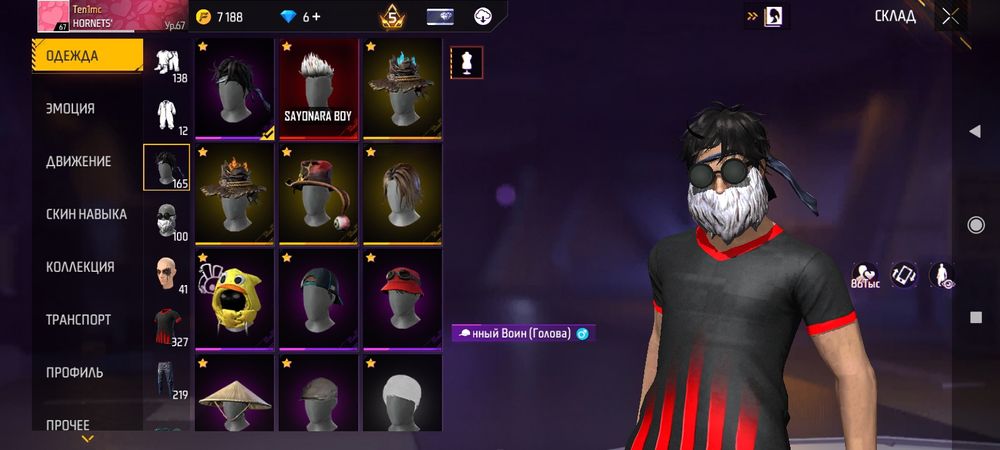 Продам фрифаер аккаунт