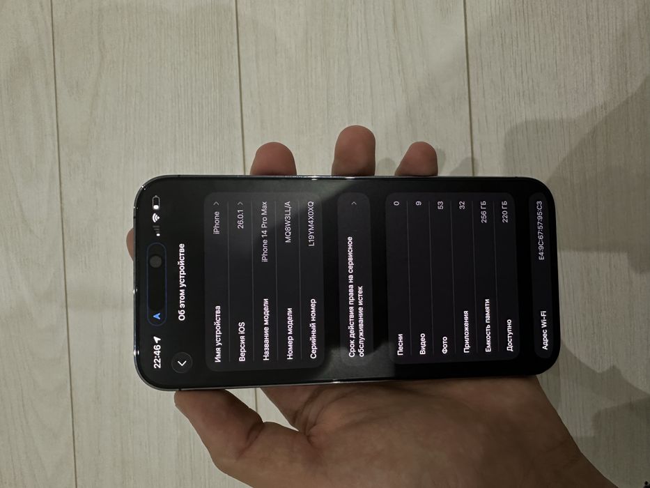 Iphone 14 Pro Max LLA 256 память