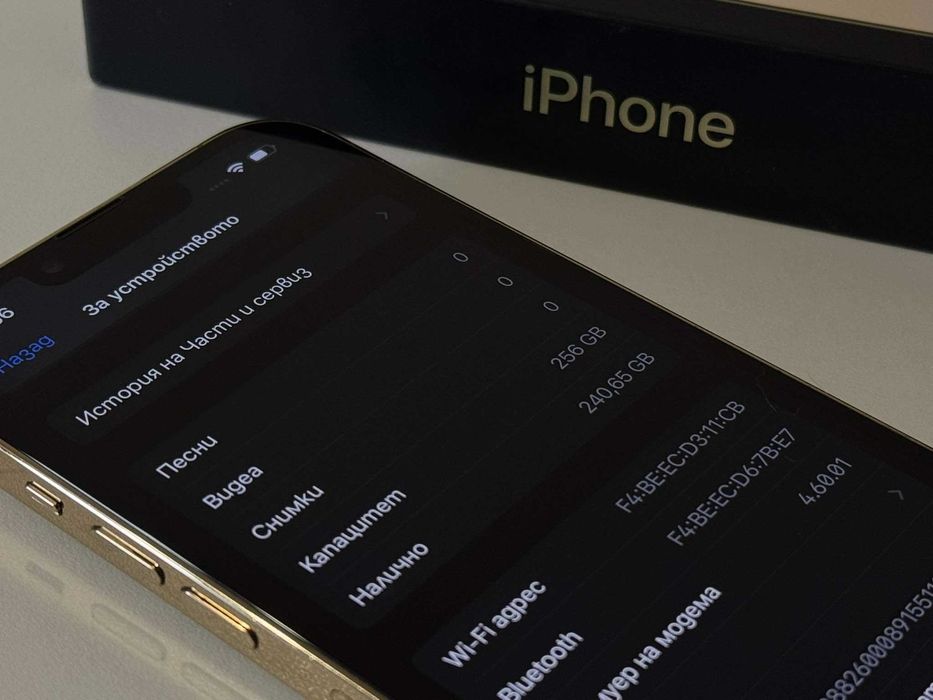 Бартер! Като НОВ! iPhone 13 Pro 256GB Gold (Златен)