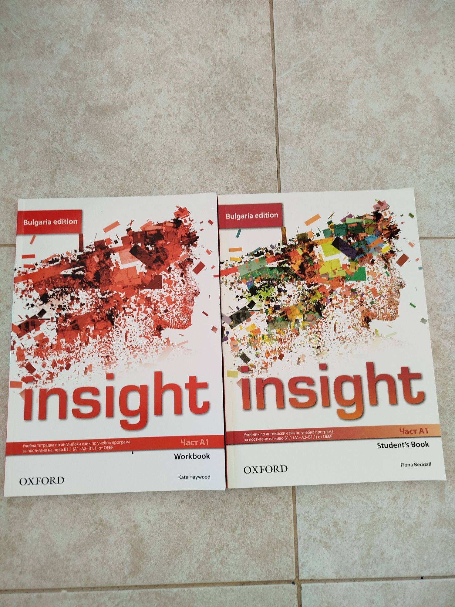 Учебник и учебна тетрадка Insights